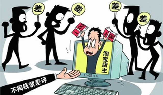 史上最严交规看法,史上最严跟帖评论规定