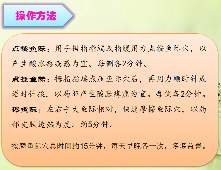 糖尿病患者口渴的中药治疗,糖尿病口渴上焦热的治疗