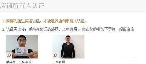 淘宝店新手教程,新手怎么开淘宝店无货源