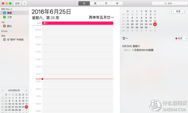 苹果电脑怎么选择配置,苹果电脑怎样安软件
