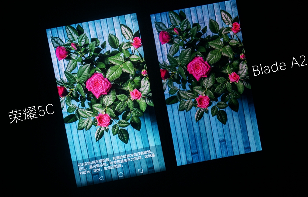 中兴blade2,中兴bladea2plus有什么配置