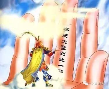 “重要位置”观礼靠P图？蔡英文“外交首秀”尴尬不止一点点