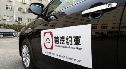 首汽约车能不能免费开发票,京腾租车免费用车