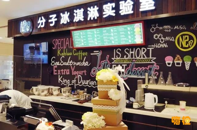 魔都冰淇淋,魔都最好的冰激凌