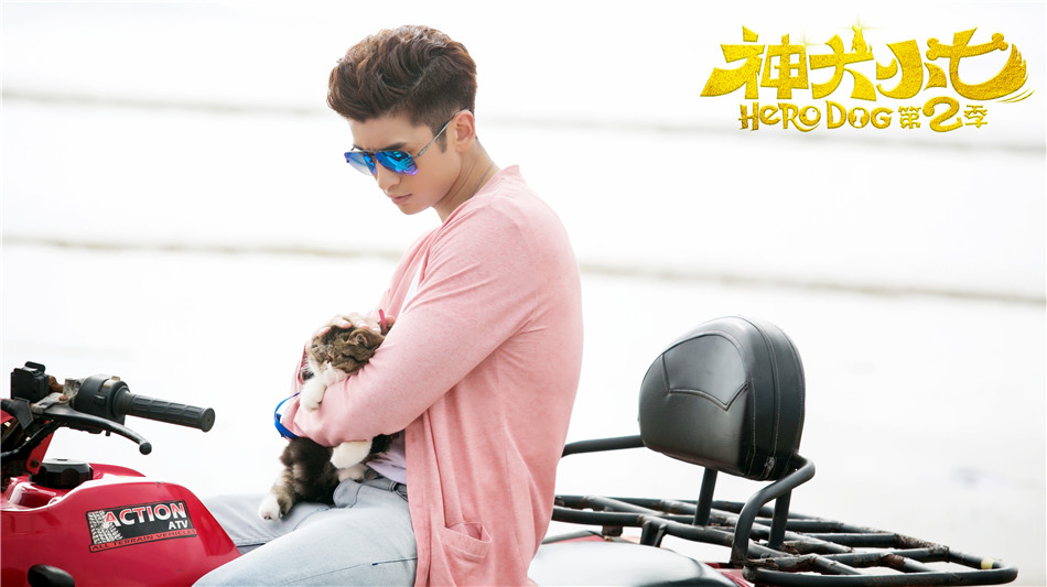 神犬小七正片,神犬小七第二季海报