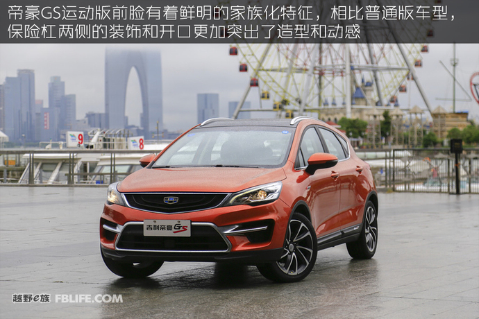 17年上牌吉利帝豪gs1.3t手动,吉利帝豪gs1.3t驾驶测试