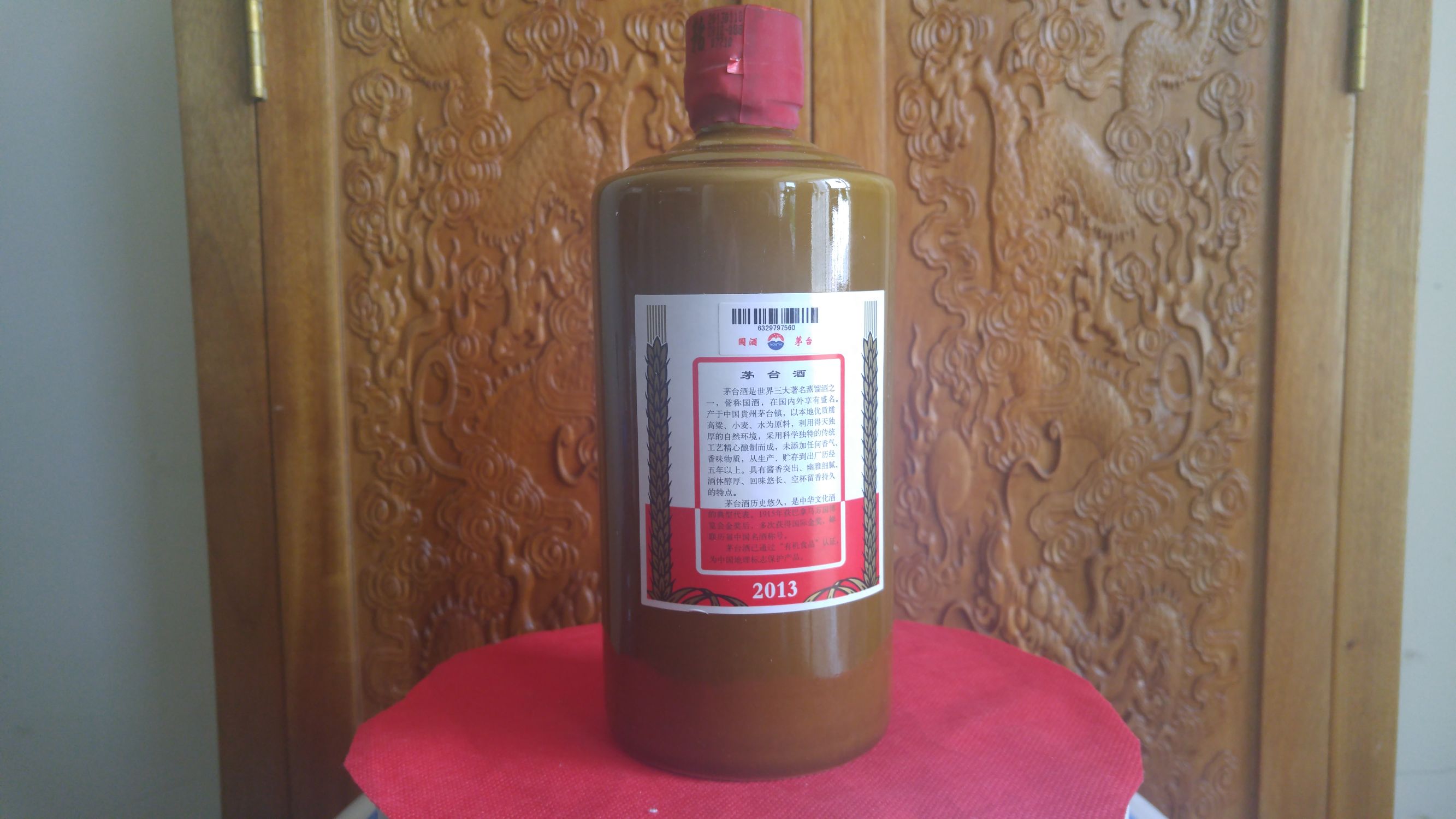 茅台镇国典宴会酒,国家宴会茅台酒是哪一款