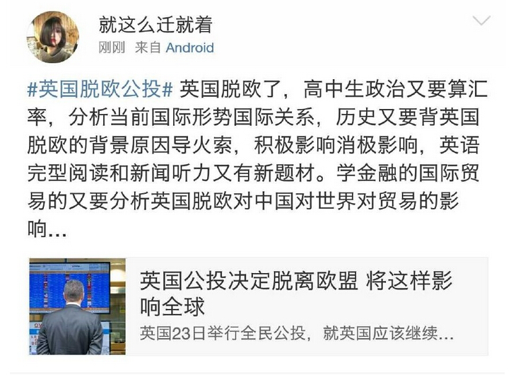 英国玩脱了,英国回国后遗症