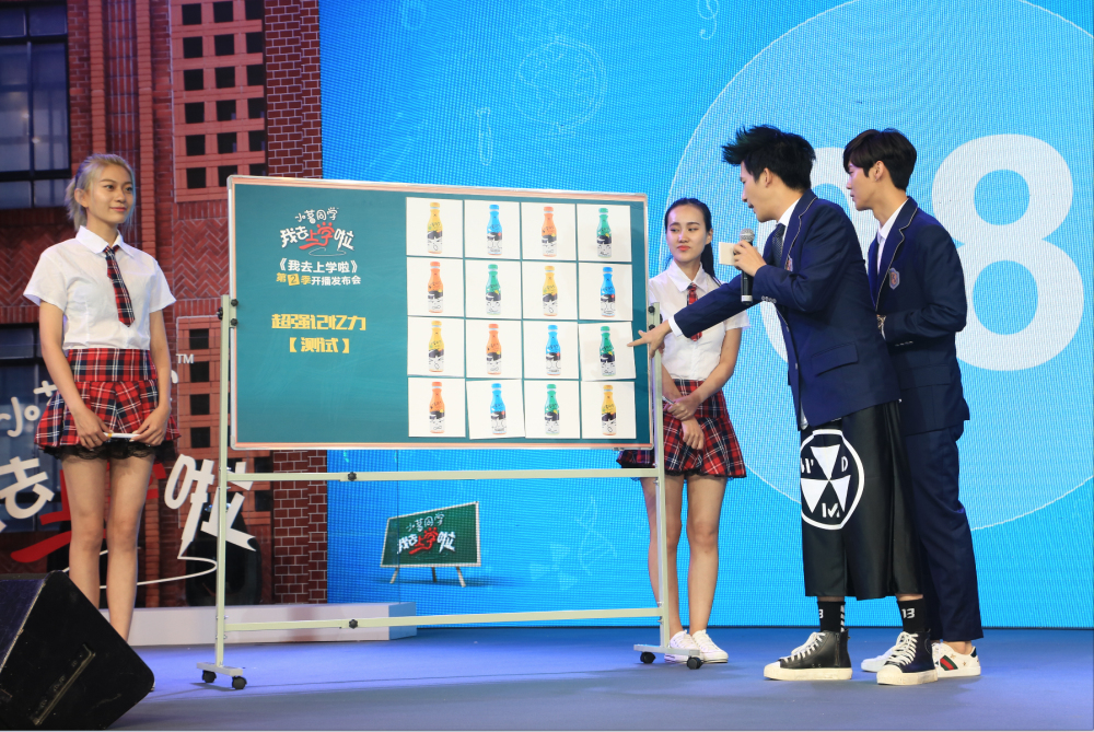 我去上学啦鹿晗篮球,鹿晗吃打卤面