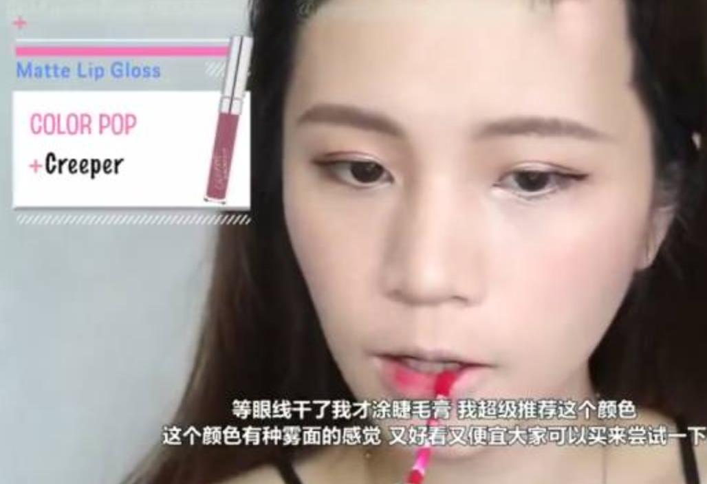 大神全套化妆教程,大神化妆的方法