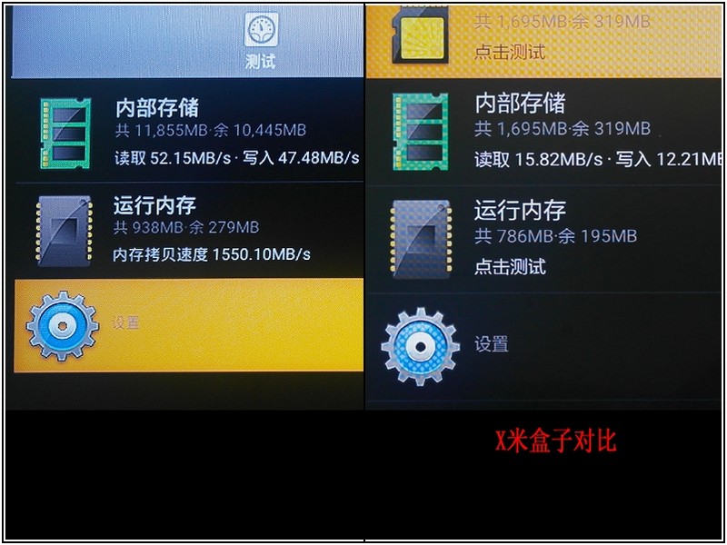 64位电视盒子进入149元，天敏T2增强版评测