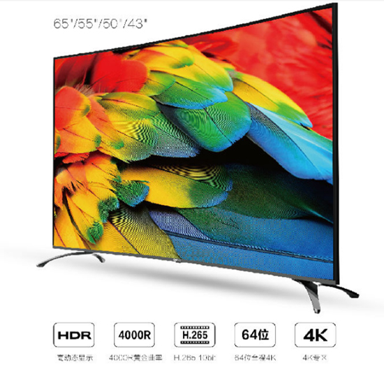 长虹55e9600数据,长虹电视55e9600