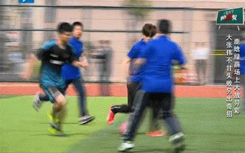 鹿晗狂秀说唱,鹿晗球技合集