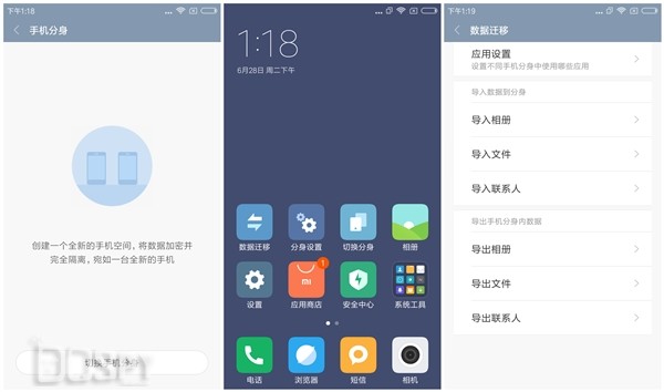 红米3s哪个miui版本好,红米3s系统miui8
