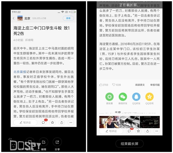 红米3s哪个miui版本好,红米3s系统miui8