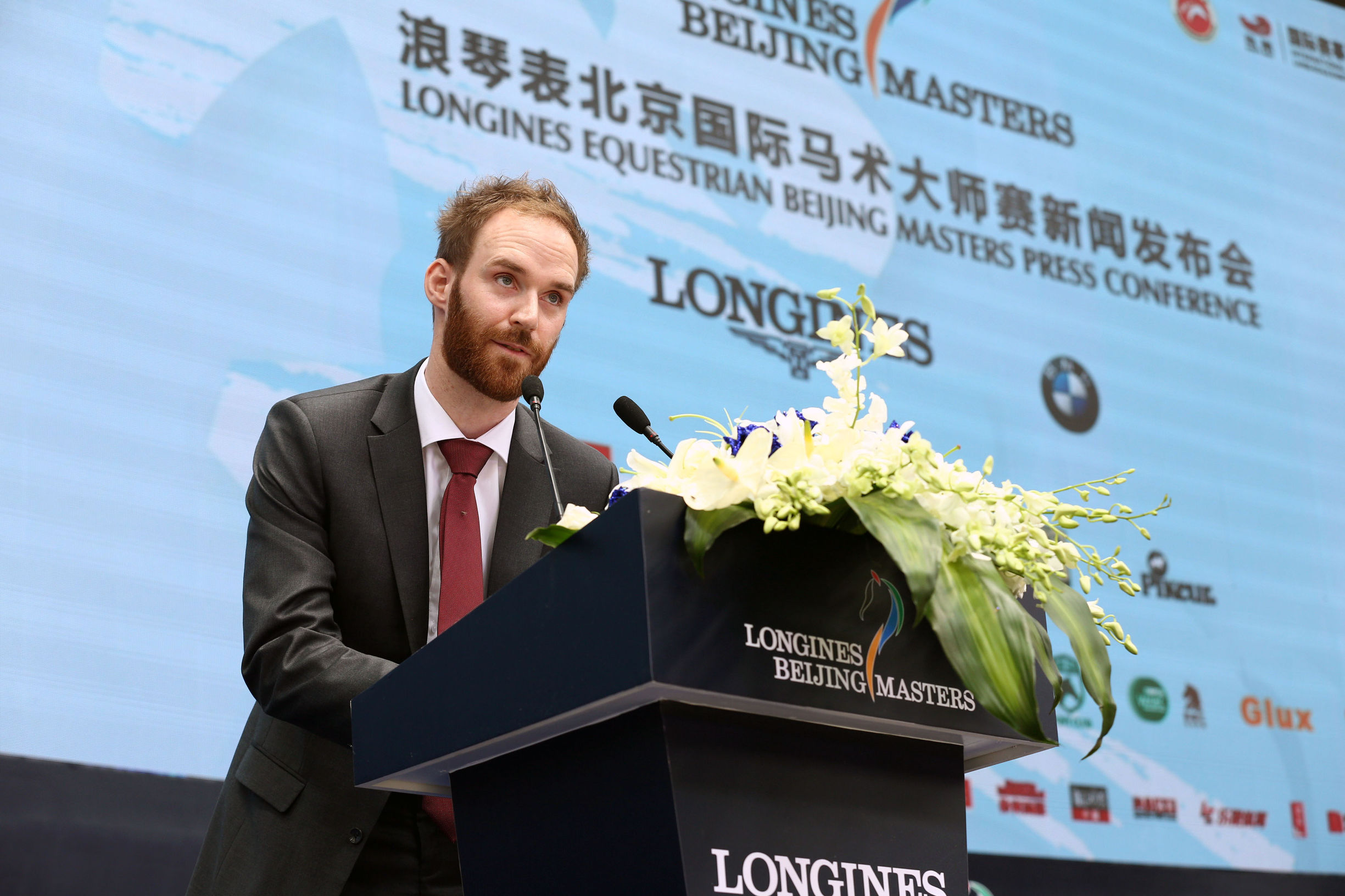 2016浪琴表北京国际马术大师赛,浪琴表北京国际马术大师赛报名费