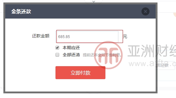 京东白条金条大力度政策,京东白条金条最新消息