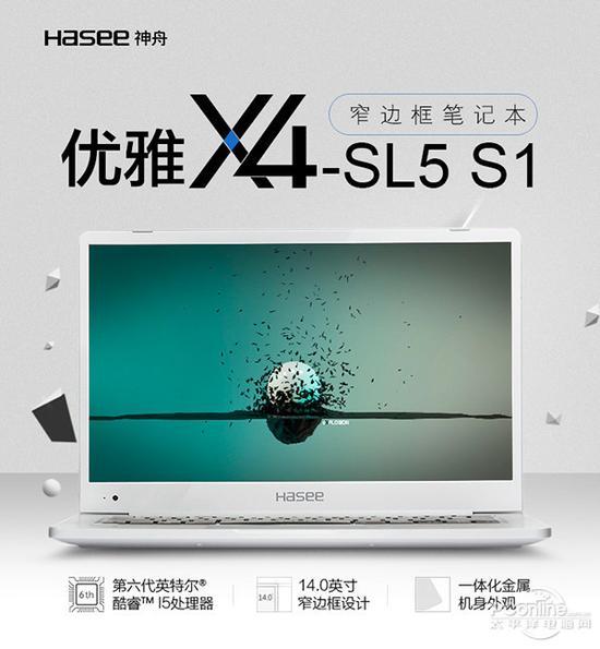 要颜值和性能的电脑,要颜值高性能好的手机