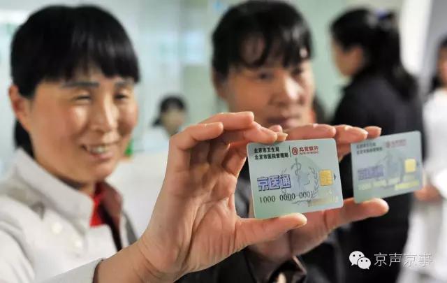 鍖椾含鍗氱埍鍖婚櫌瀹樼綉棰勭害鎸傚彿,鍖椾含鍖婚櫌鎸傚彿鏀荤暐