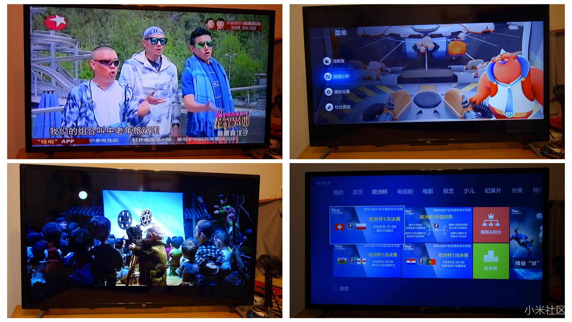 小米电视4和小米电视2哪个画质好,小米电视240寸