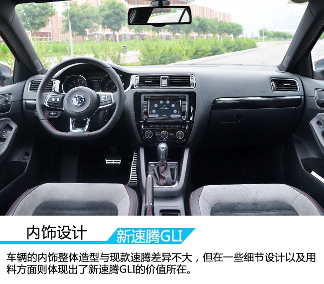 最实用的家用车速腾,家用新速腾哪款更适合