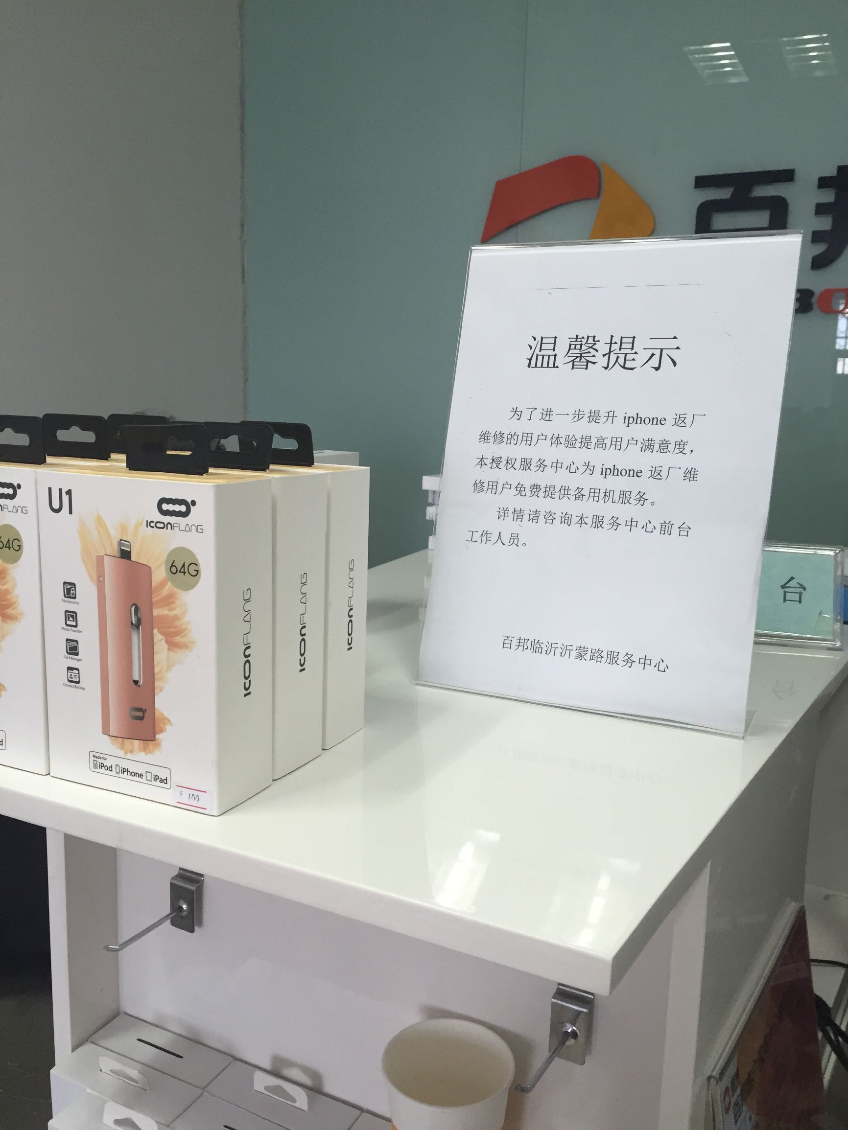 苹果手机摔绿屏了修一下多少钱,苹果手机屏幕摔裂了修要多少钱