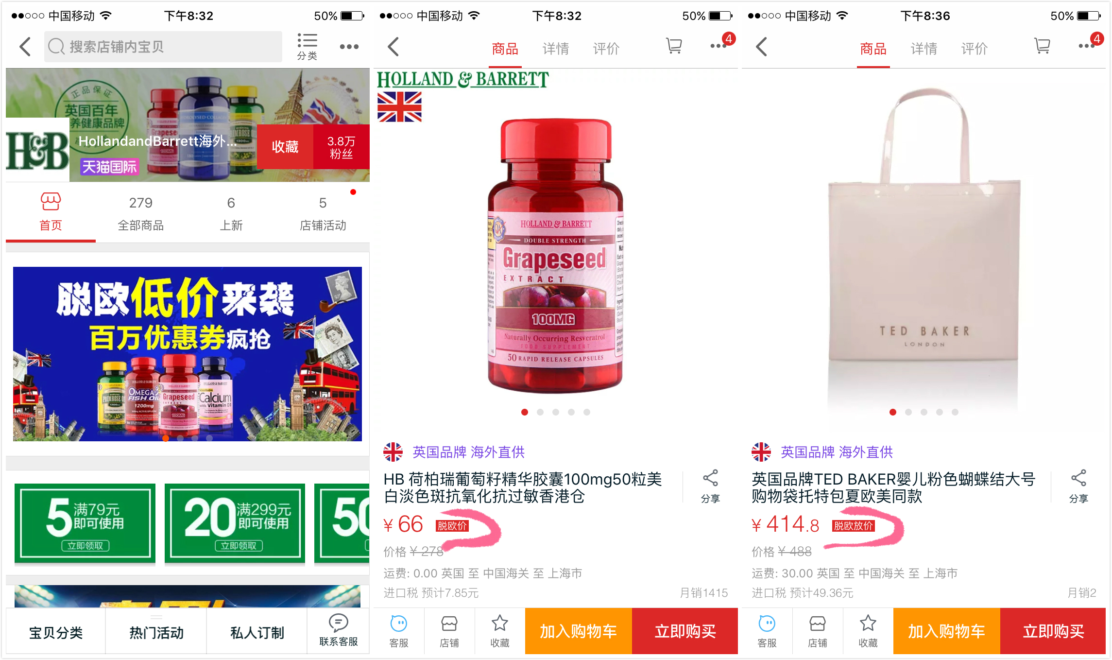 国内兑换英镑去哪里,英镑汇率急跌原因