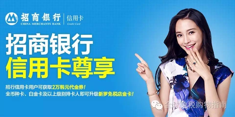 去海外什么信用卡好用,去国外消费需要办理什么信用卡