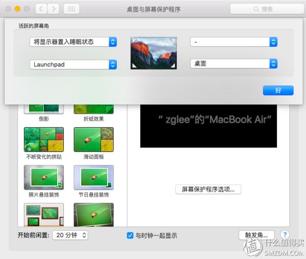 苹果电脑怎么选择配置,苹果电脑怎样安软件