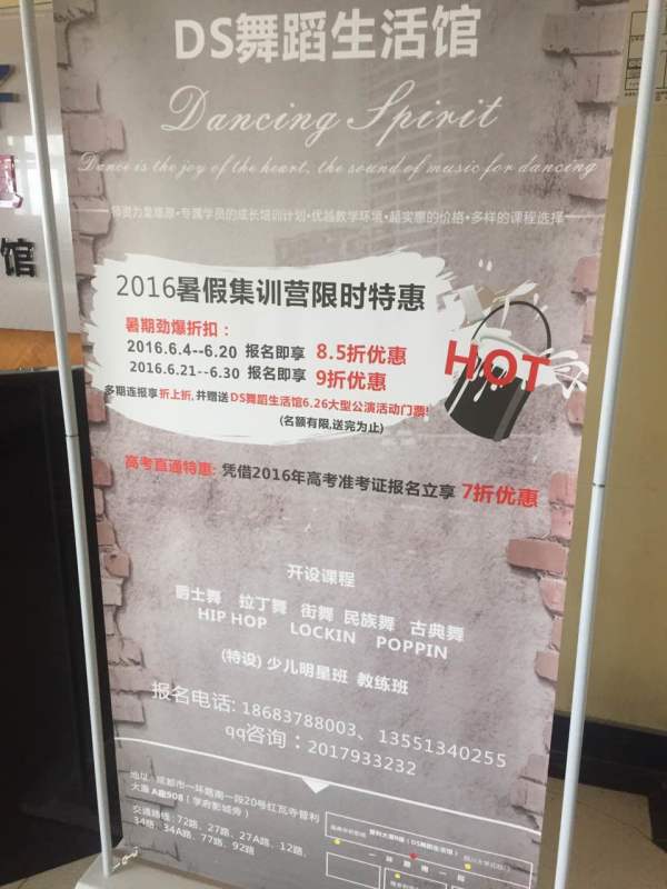 暑假培训班注意事项,暑假培训班升温