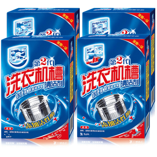 4种实用且有效的洗衣机清洗方法,滚筒洗衣机的密封圈很脏怎么清洗