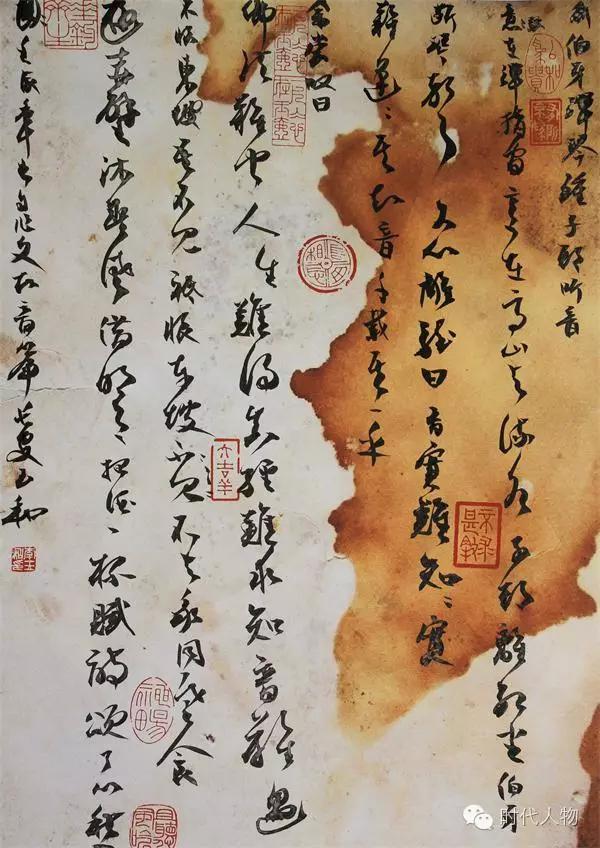 80后书法家创作《建*党**赋》献礼建*党**95周年