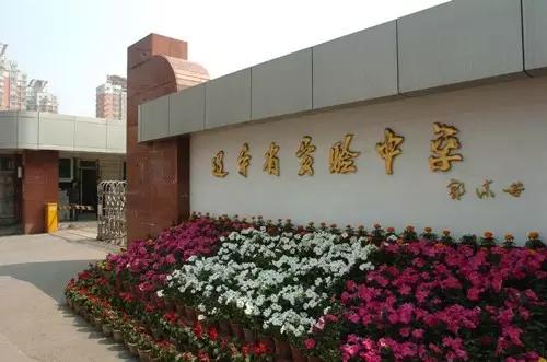 沈阳中小学排名一览表2020,沈阳小学初中高中学校排行榜