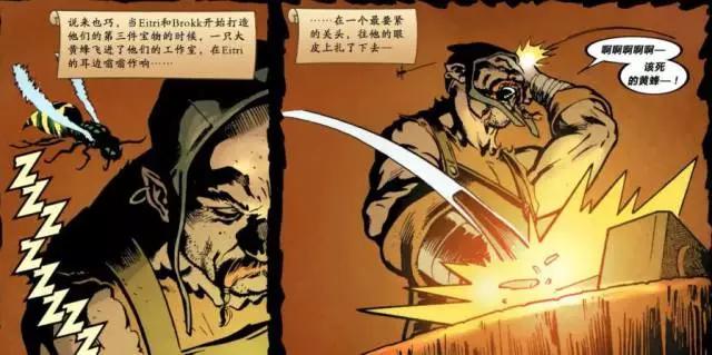 托尔重举雷神之锤,托尔洛基vs雷神之锤