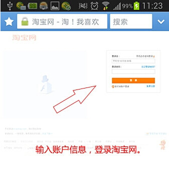 手机淘宝如何修改评价,手机淘宝怎么修改好评