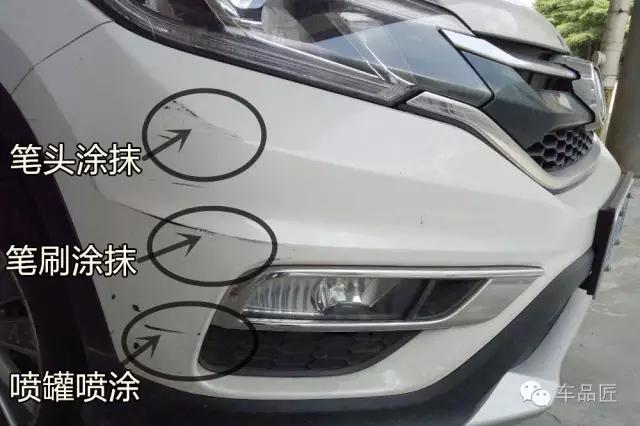 应对保费上涨,轻微刮蹭,自己动手不求人!