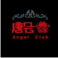 北京十大酒吧消费,北京夜店排行榜前十名三里屯