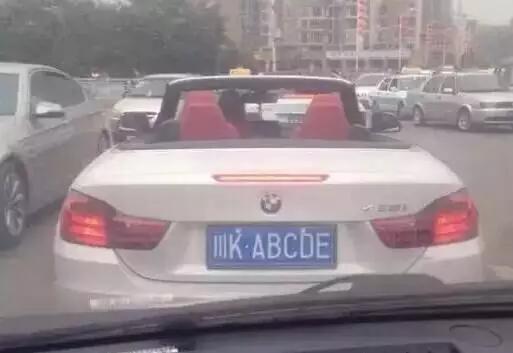 交警抓最牛的车牌,交警查最牛违法车