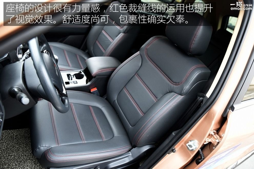 野马t70试驾讲解视频,野马t70深度测评