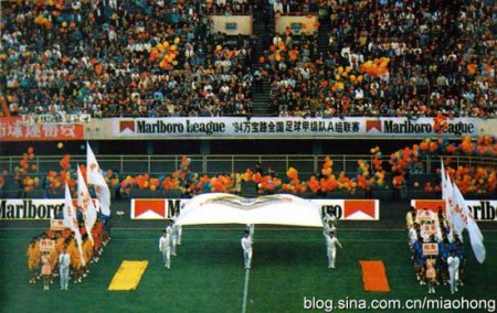 江苏堪称“足坛坚挺帝”!唯一一支连降两级还重返顶级联赛的球队