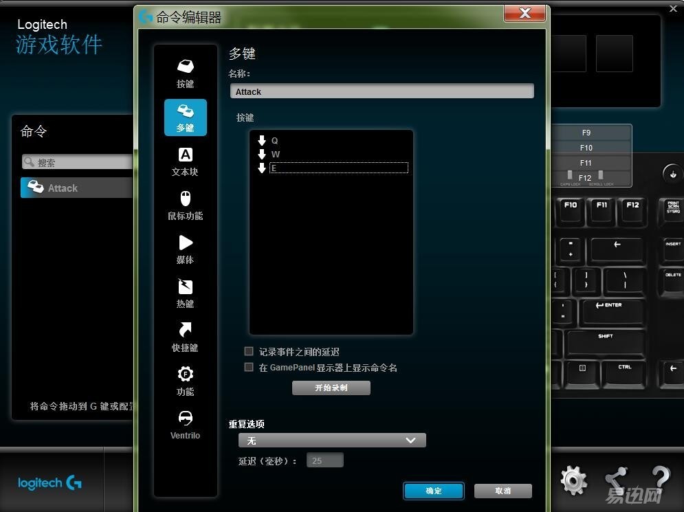 罗技g610青轴和海盗船k68青轴,罗技青轴键盘g610