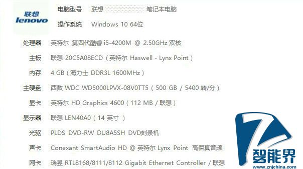 一款简美之作——必虎智能路由器