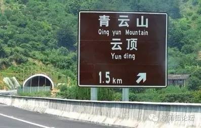 在涵江区附近,被称“福建的香格里拉”,没有几个莆田人知道