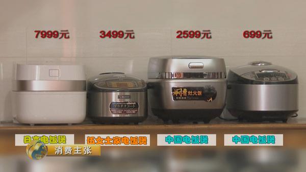 国内电饭煲和日韩有什么区别,三千元日本电饭煲大比拼