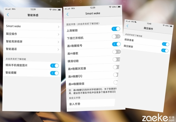 vivox60进游戏的速度,vivox6手机进入fastboot模式