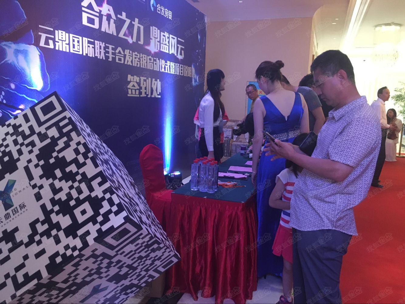 云鼎国际开工了吗,云鼎国际开业大吉