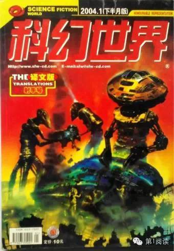 80后小时候看过的杂志有哪些,一本叫做80后的杂志