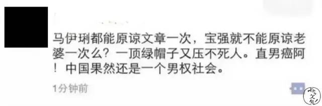 王宝强离婚风波,王宝强离婚经历