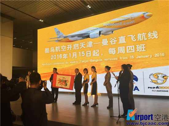 泰国酷鸟航空什么机型,泰国酷鸟航空什么时候开通