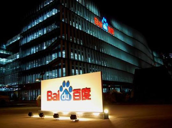 百度奇葩事件,百度的奇葩事
